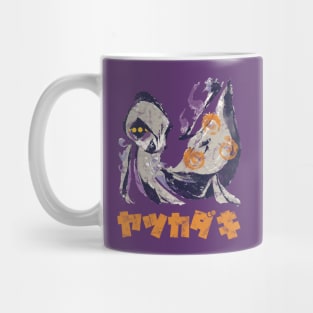 Monster Hunter Rise Rakna-Kadaki Kanji Icon Mug